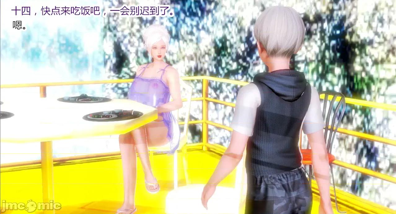 乱欲迷情01-07 [AA大魔王] 乱欲迷情01-07(完)+番外篇+特别篇 第65页