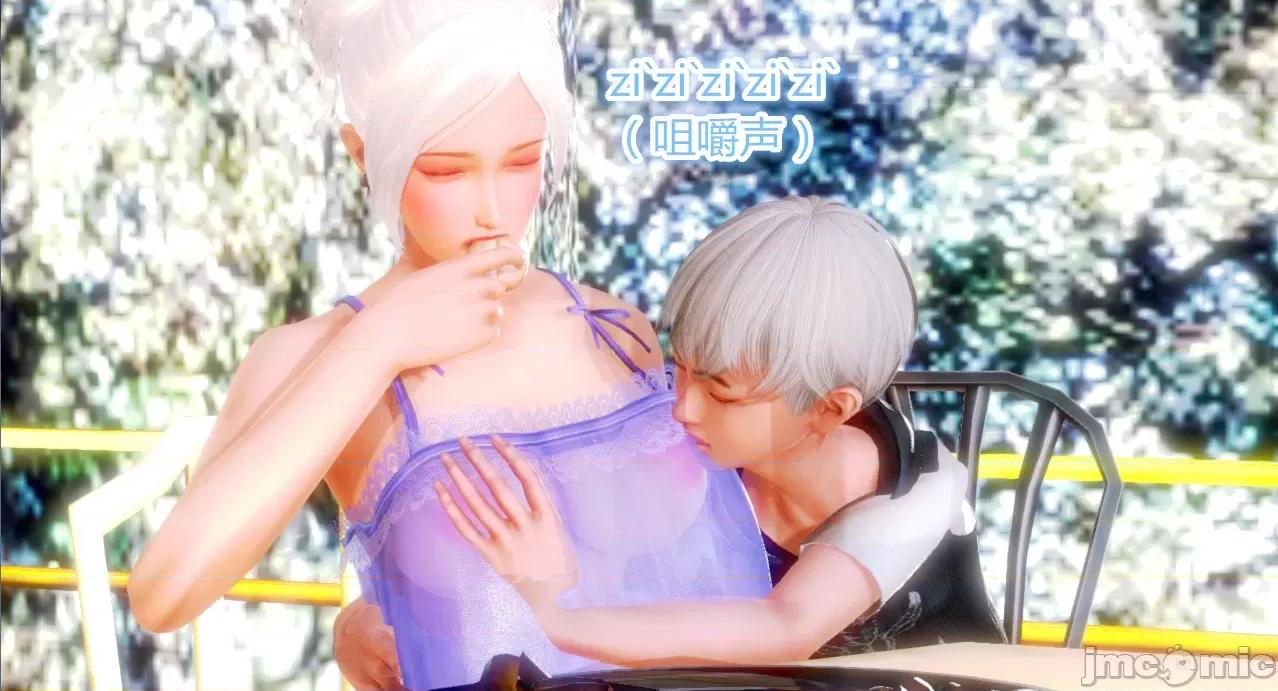 乱欲迷情01-07 [AA大魔王] 乱欲迷情01-07(完)+番外篇+特别篇 第71页