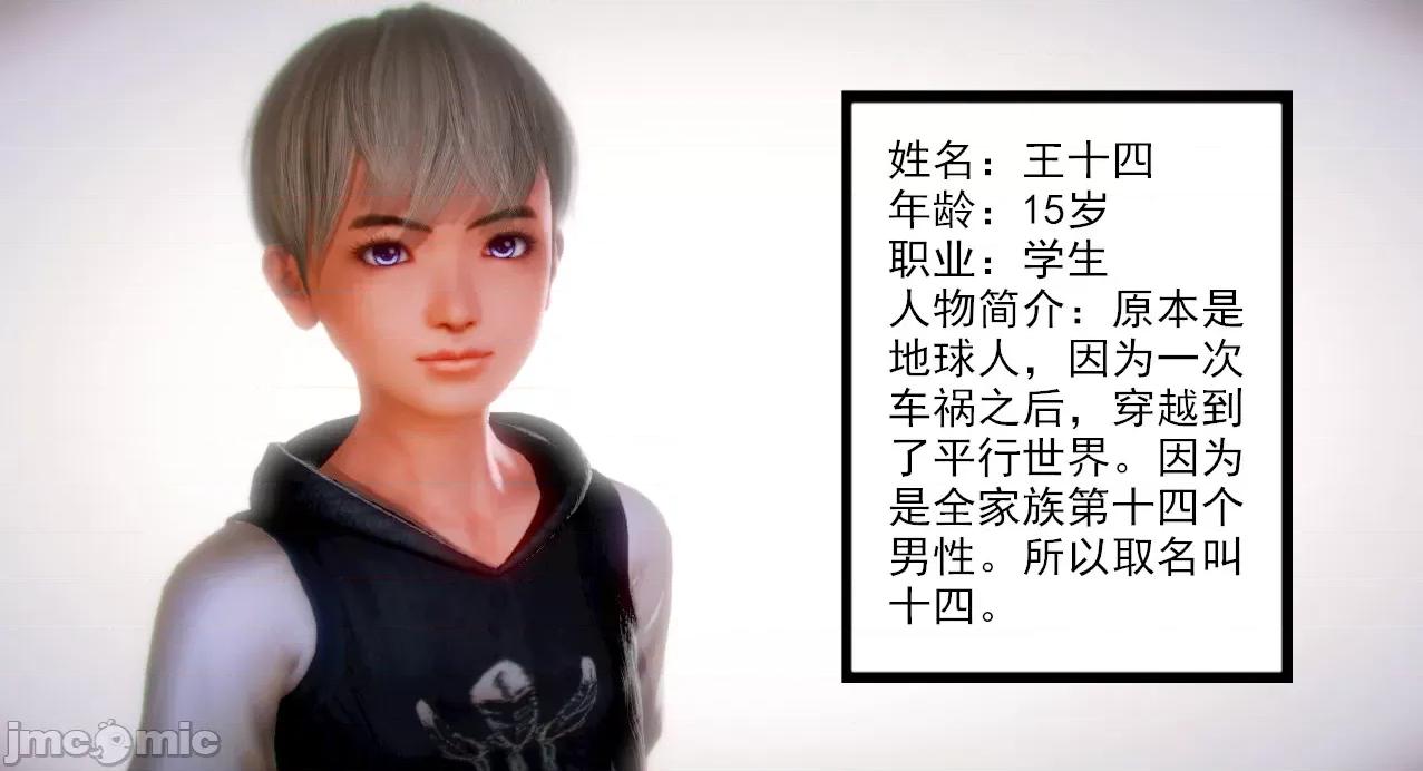 乱欲迷情01-07 [AA大魔王] 乱欲迷情01-07(完)+番外篇+特别篇 第136页