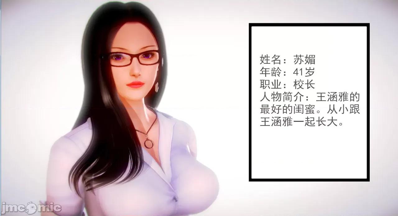 乱欲迷情01-07 [AA大魔王] 乱欲迷情01-07(完)+番外篇+特别篇 第141页