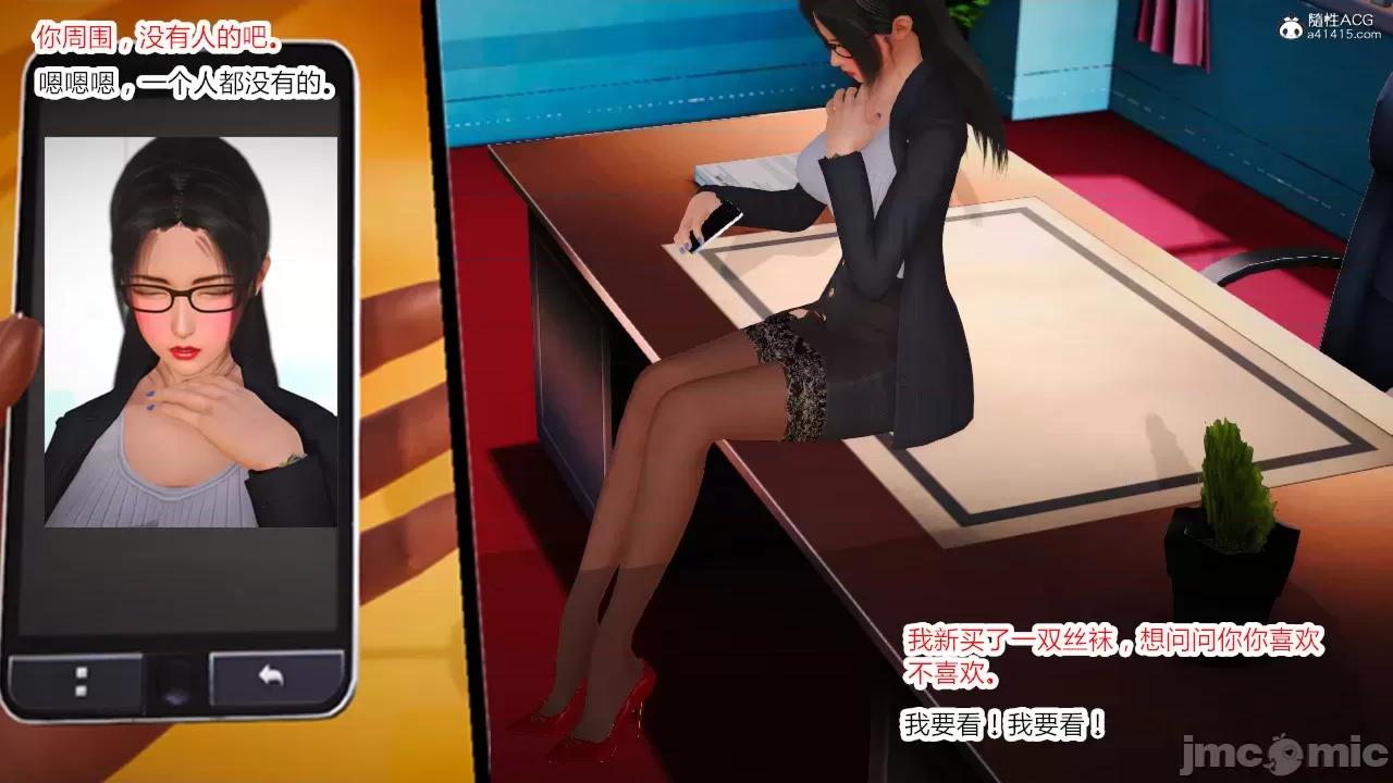 乱欲迷情01-07 [AA大魔王] 乱欲迷情01-07(完)+番外篇+特别篇 第160页