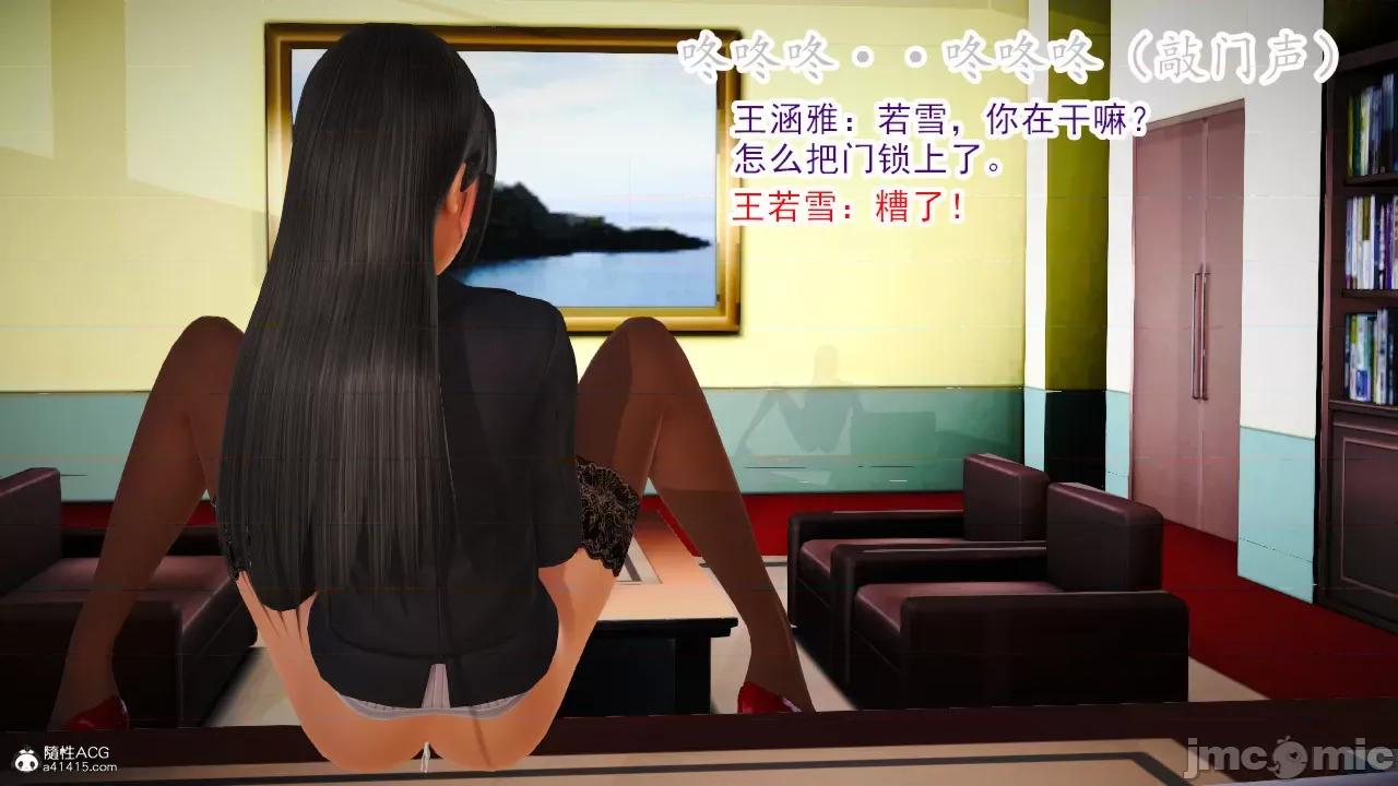 乱欲迷情01-07 [AA大魔王] 乱欲迷情01-07(完)+番外篇+特别篇 第175页