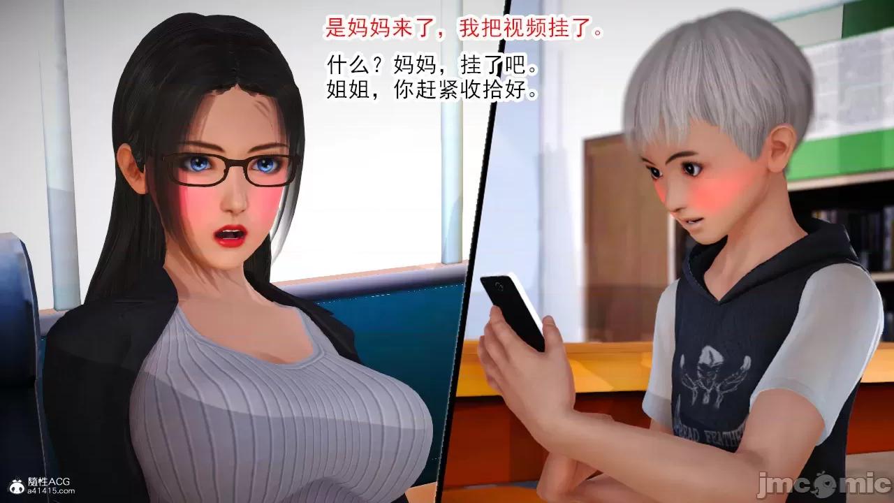 乱欲迷情01-07 [AA大魔王] 乱欲迷情01-07(完)+番外篇+特别篇 第176页