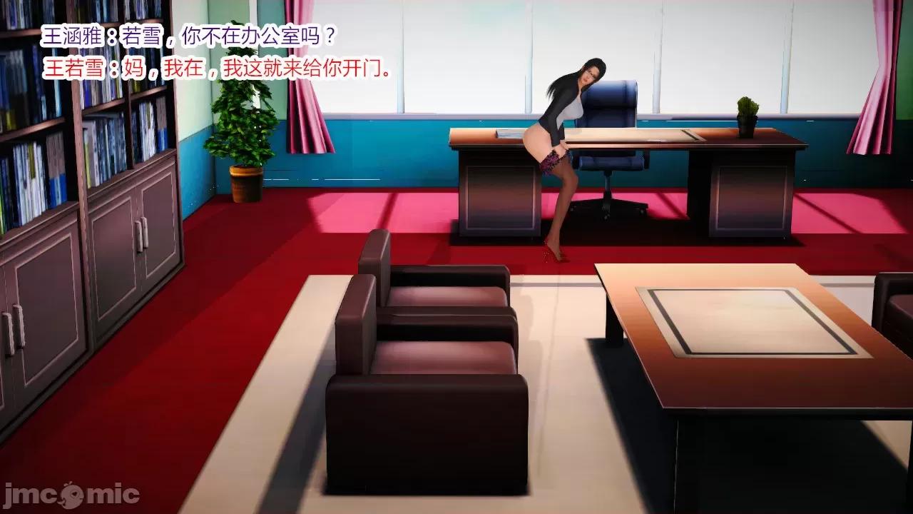乱欲迷情01-07 [AA大魔王] 乱欲迷情01-07(完)+番外篇+特别篇 第179页