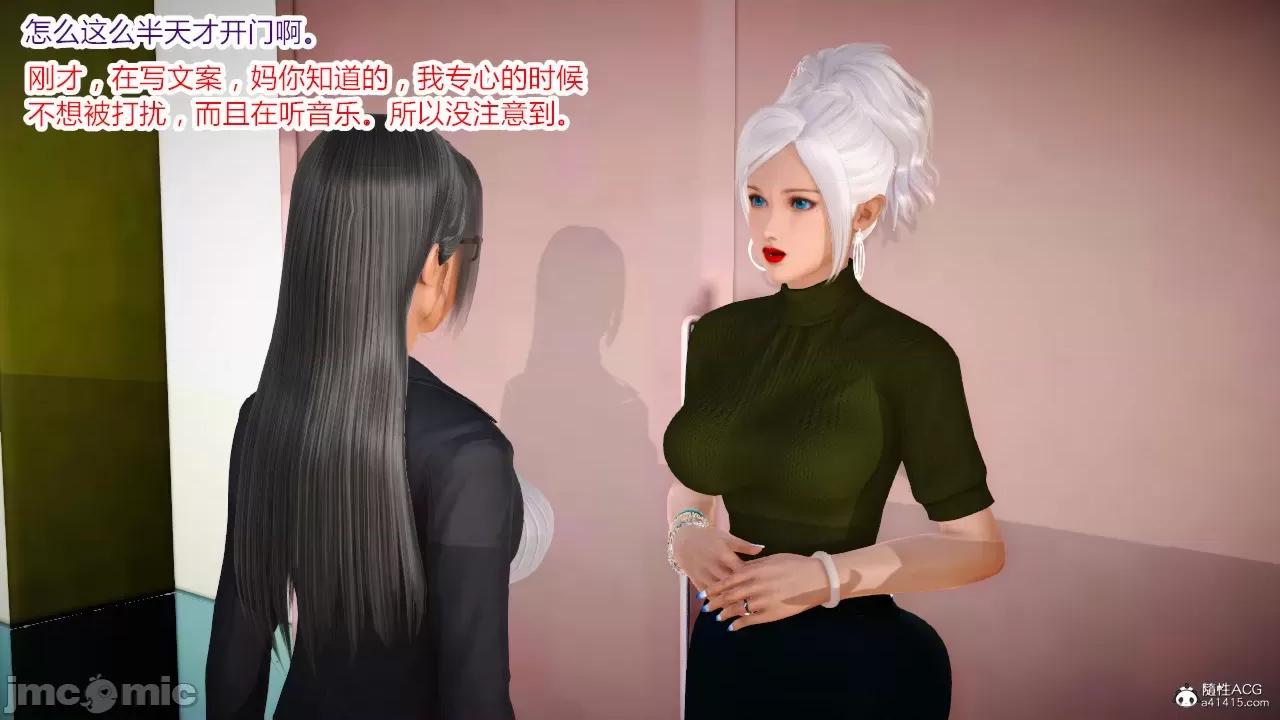 乱欲迷情01-07 [AA大魔王] 乱欲迷情01-07(完)+番外篇+特别篇 第180页