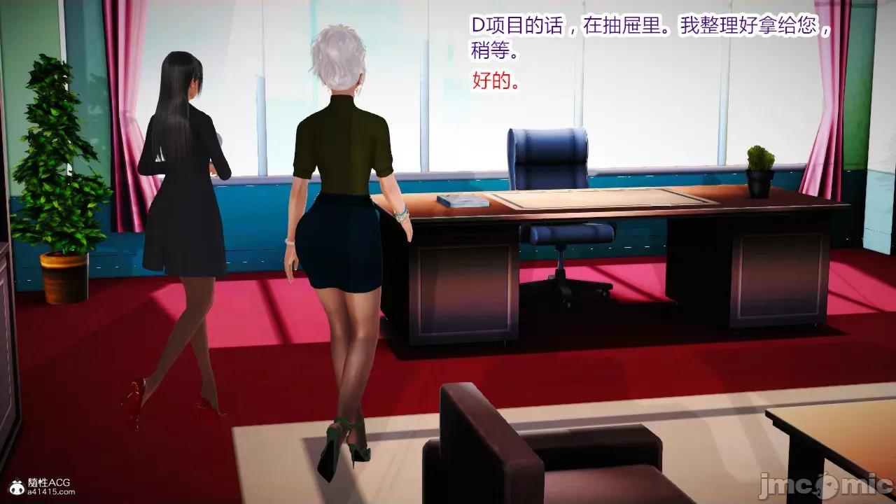 乱欲迷情01-07 [AA大魔王] 乱欲迷情01-07(完)+番外篇+特别篇 第182页