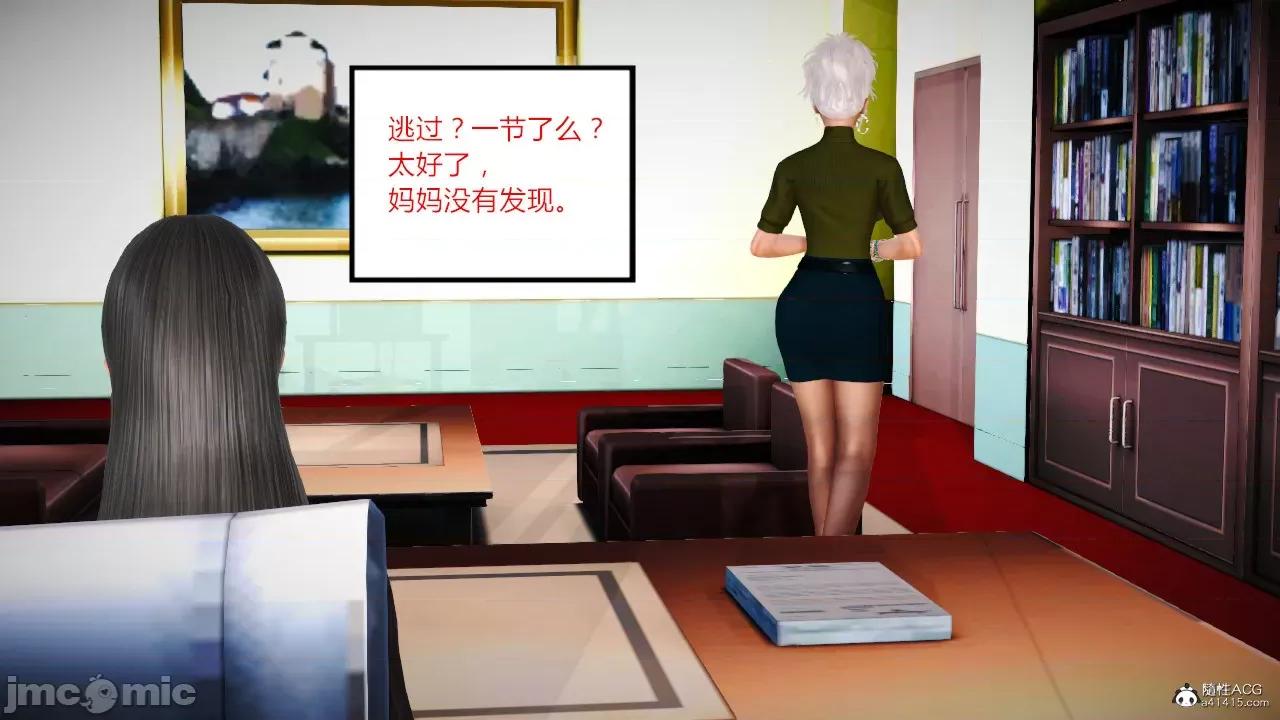 乱欲迷情01-07 [AA大魔王] 乱欲迷情01-07(完)+番外篇+特别篇 第185页