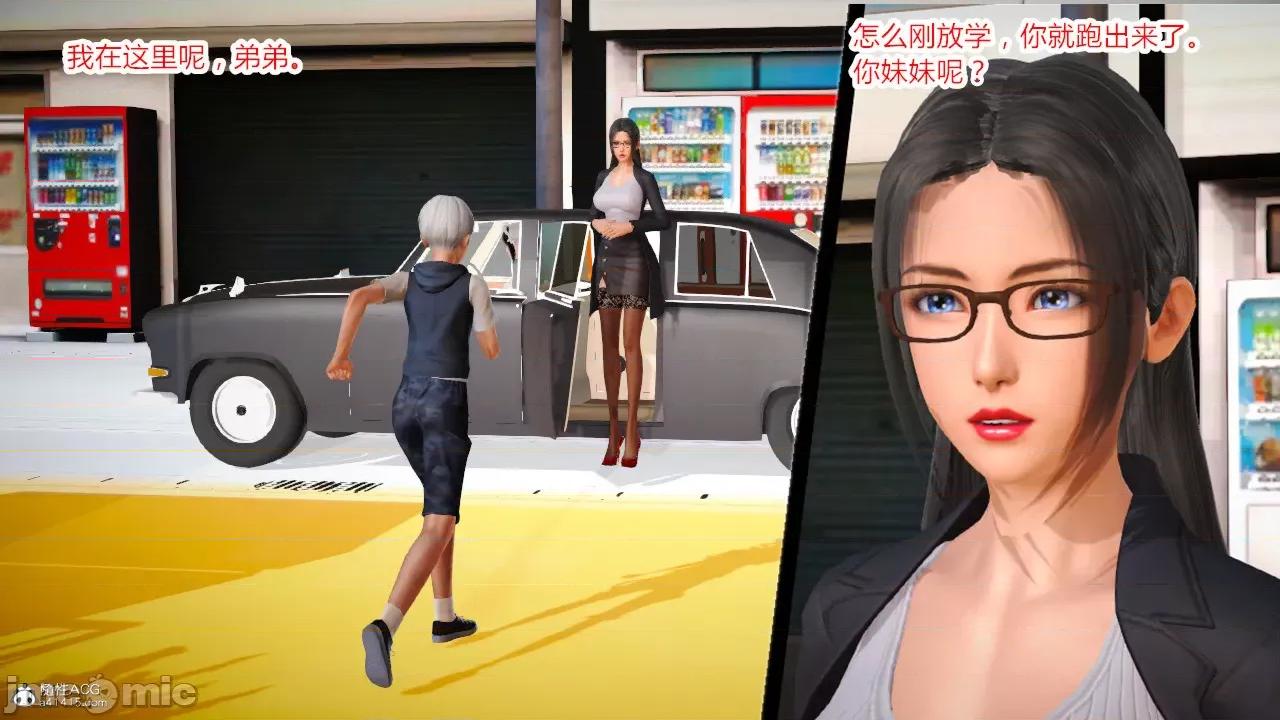 乱欲迷情01-07 [AA大魔王] 乱欲迷情01-07(完)+番外篇+特别篇 第199页