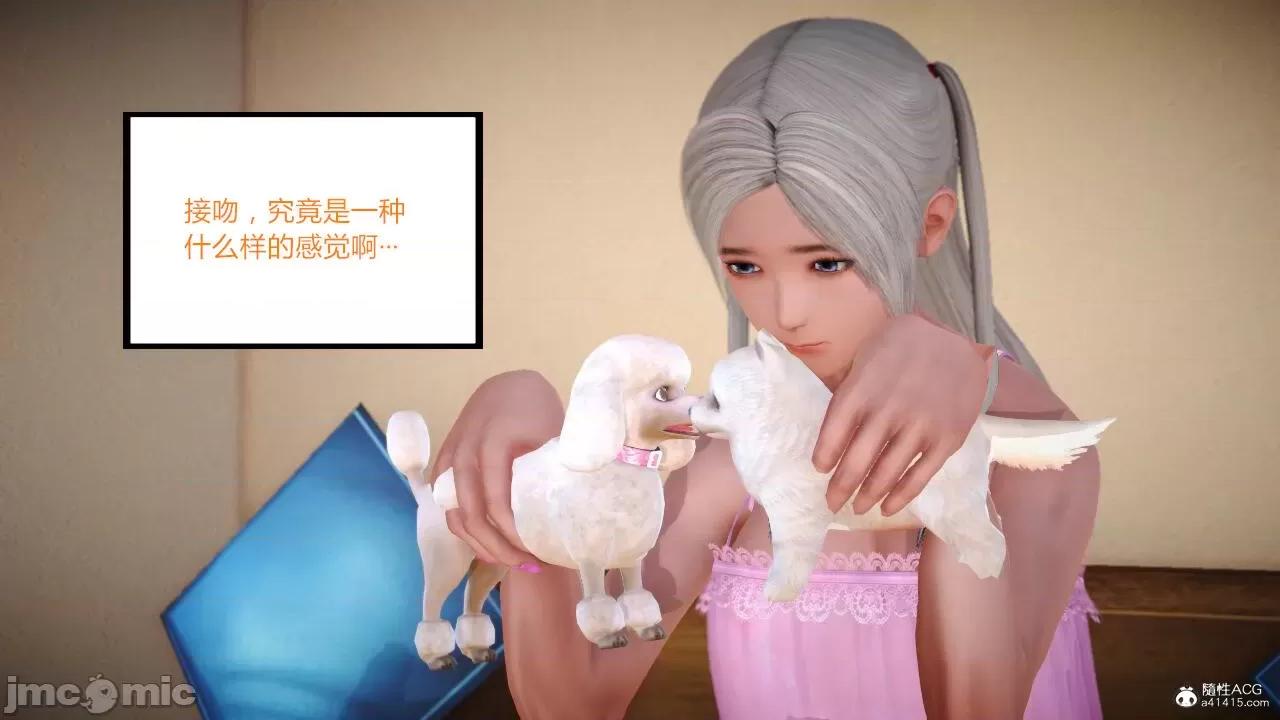 乱欲迷情01-07 [AA大魔王] 乱欲迷情01-07(完)+番外篇+特别篇 第263页