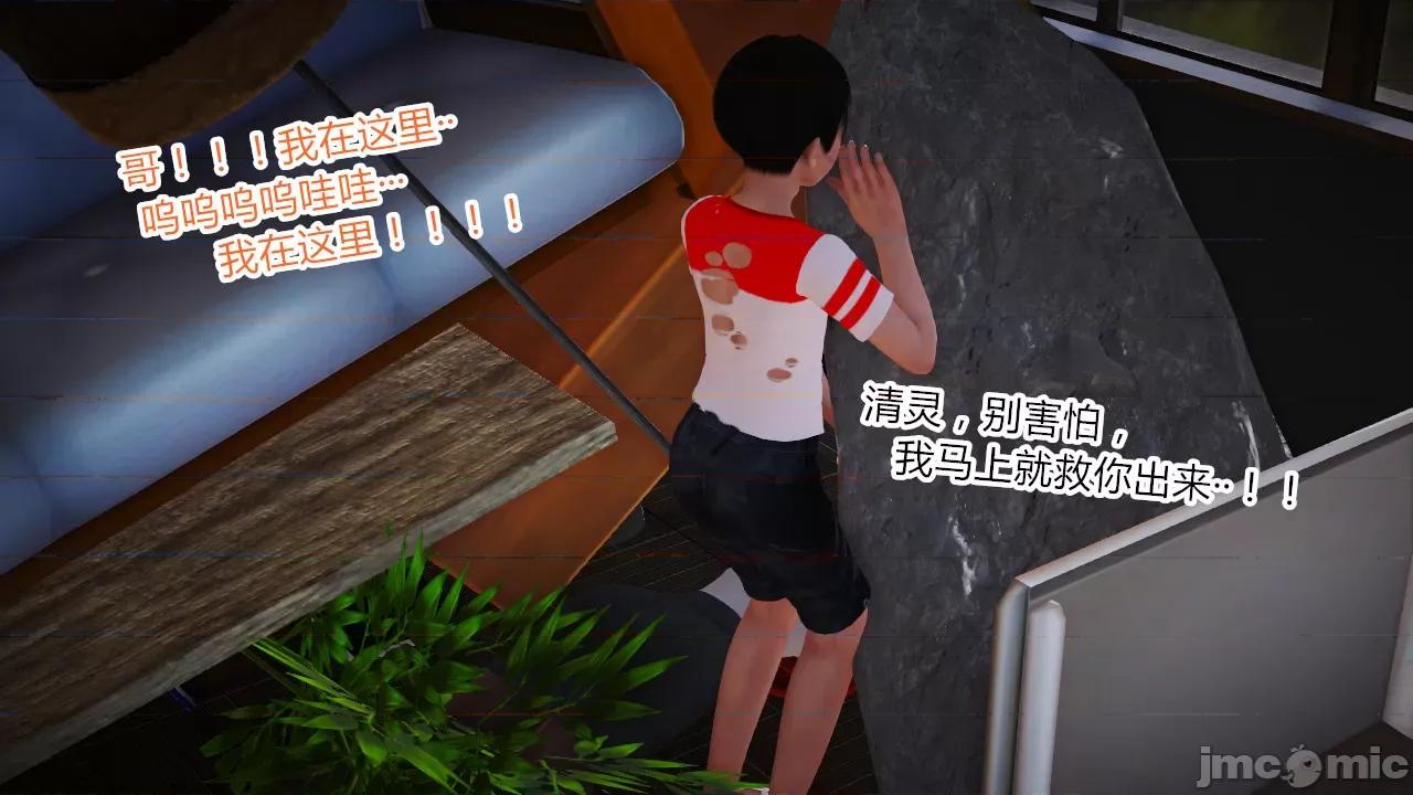 乱欲迷情01-07 [AA大魔王] 乱欲迷情01-07(完)+番外篇+特别篇 第375页