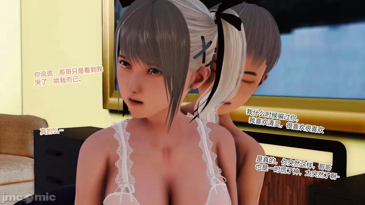 乱欲迷情01-07 [AA大魔王] 乱欲迷情01-07(完)+番外篇+特别篇 第384页