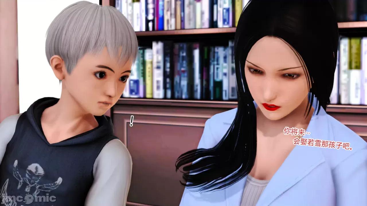 乱欲迷情01-07 [AA大魔王] 乱欲迷情01-07(完)+番外篇+特别篇 第601页