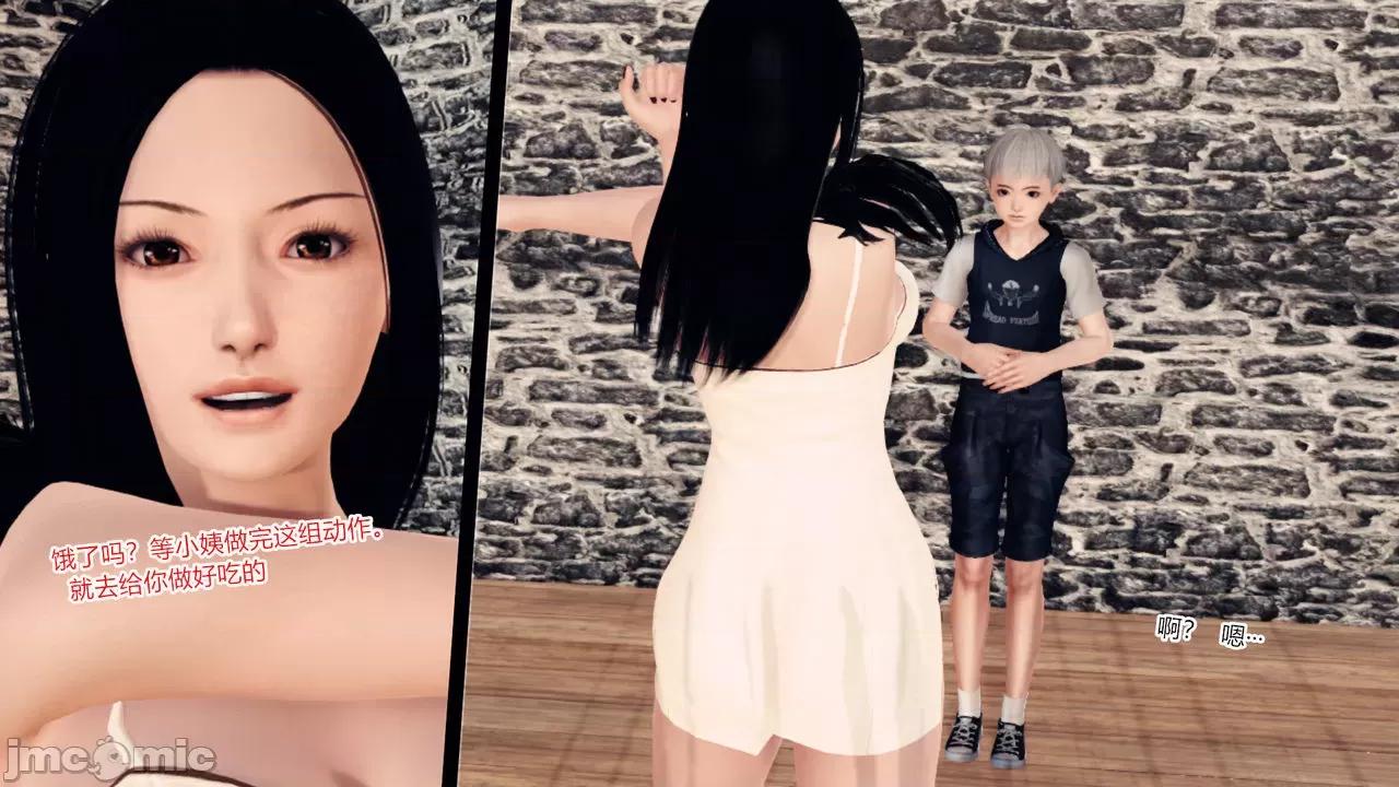 乱欲迷情01-07 [AA大魔王] 乱欲迷情01-07(完)+番外篇+特别篇 第633页