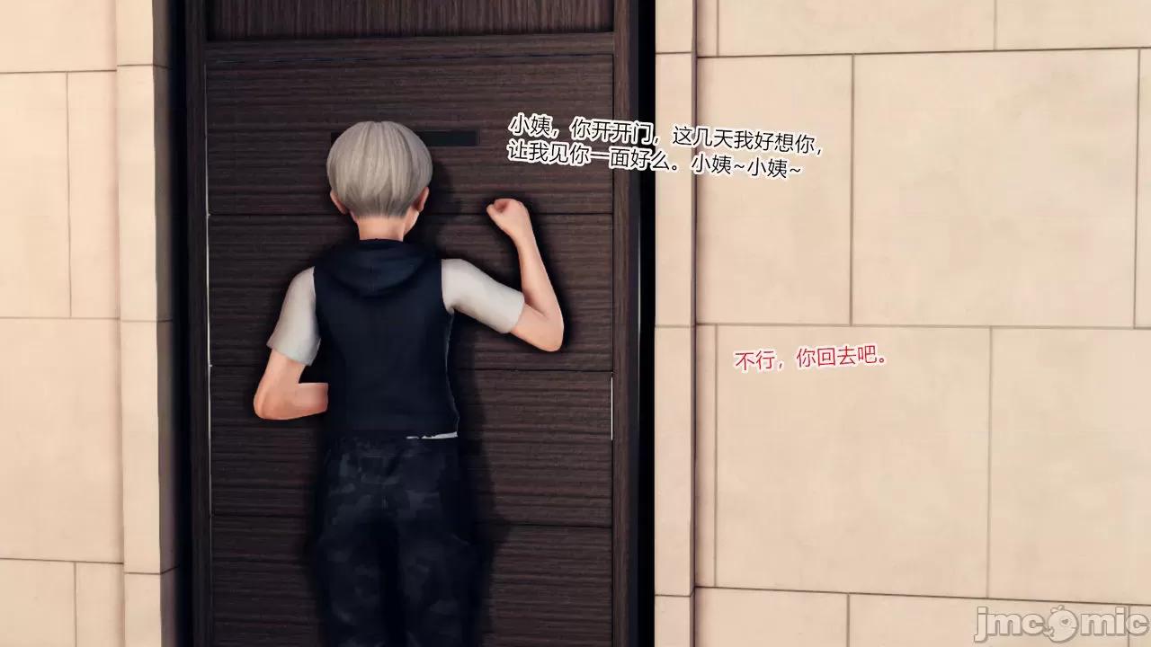 乱欲迷情01-07 [AA大魔王] 乱欲迷情01-07(完)+番外篇+特别篇 第643页