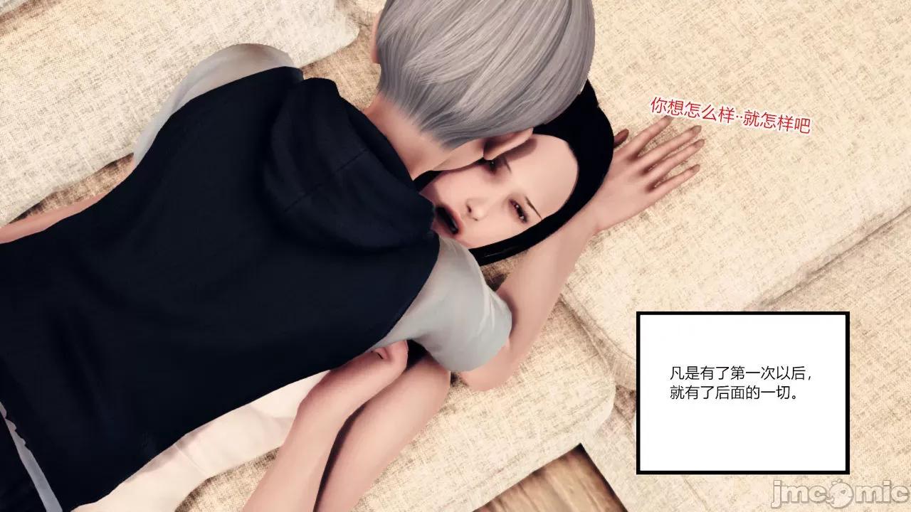乱欲迷情01-07 [AA大魔王] 乱欲迷情01-07(完)+番外篇+特别篇 第657页