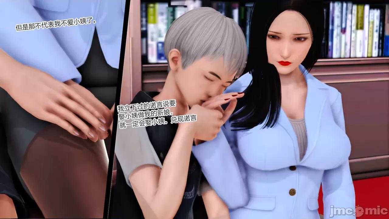 乱欲迷情01-07 [AA大魔王] 乱欲迷情01-07(完)+番外篇+特别篇 第664页