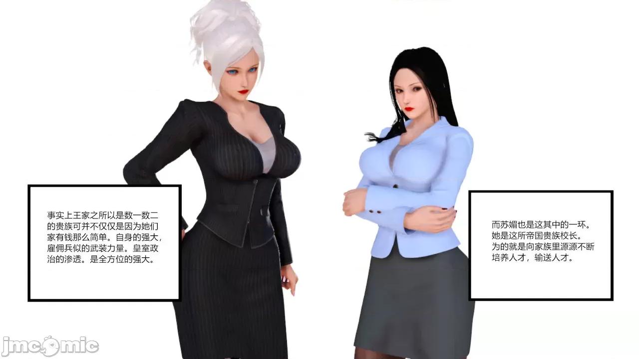 乱欲迷情01-07 [AA大魔王] 乱欲迷情01-07(完)+番外篇+特别篇 第692页