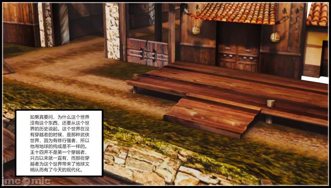 乱欲迷情01-07 [AA大魔王] 乱欲迷情01-07(完)+番外篇+特别篇 第699页