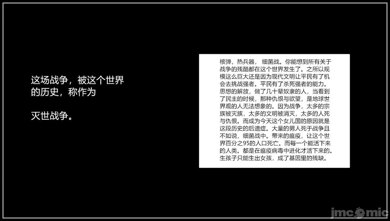 乱欲迷情01-07 [AA大魔王] 乱欲迷情01-07(完)+番外篇+特别篇 第701页