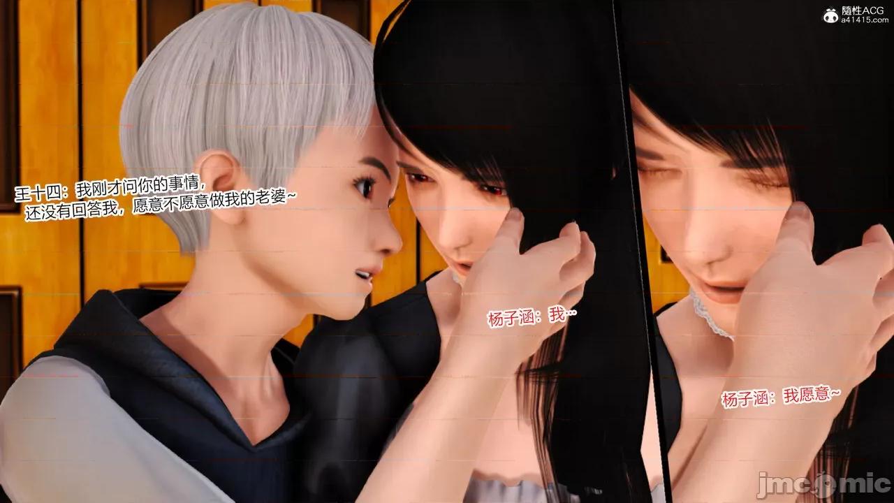 乱欲迷情01-07 [AA大魔王] 乱欲迷情01-07(完)+番外篇+特别篇 第873页