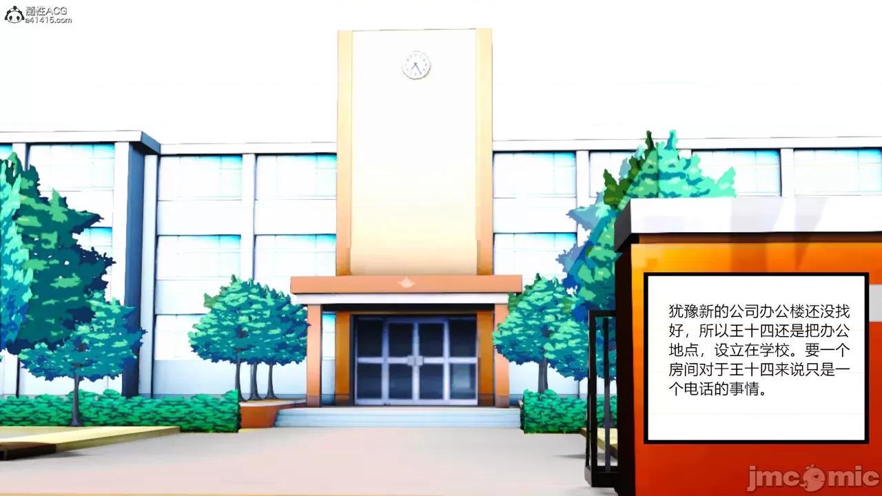 乱欲迷情01-07 [AA大魔王] 乱欲迷情01-07(完)+番外篇+特别篇 第896页