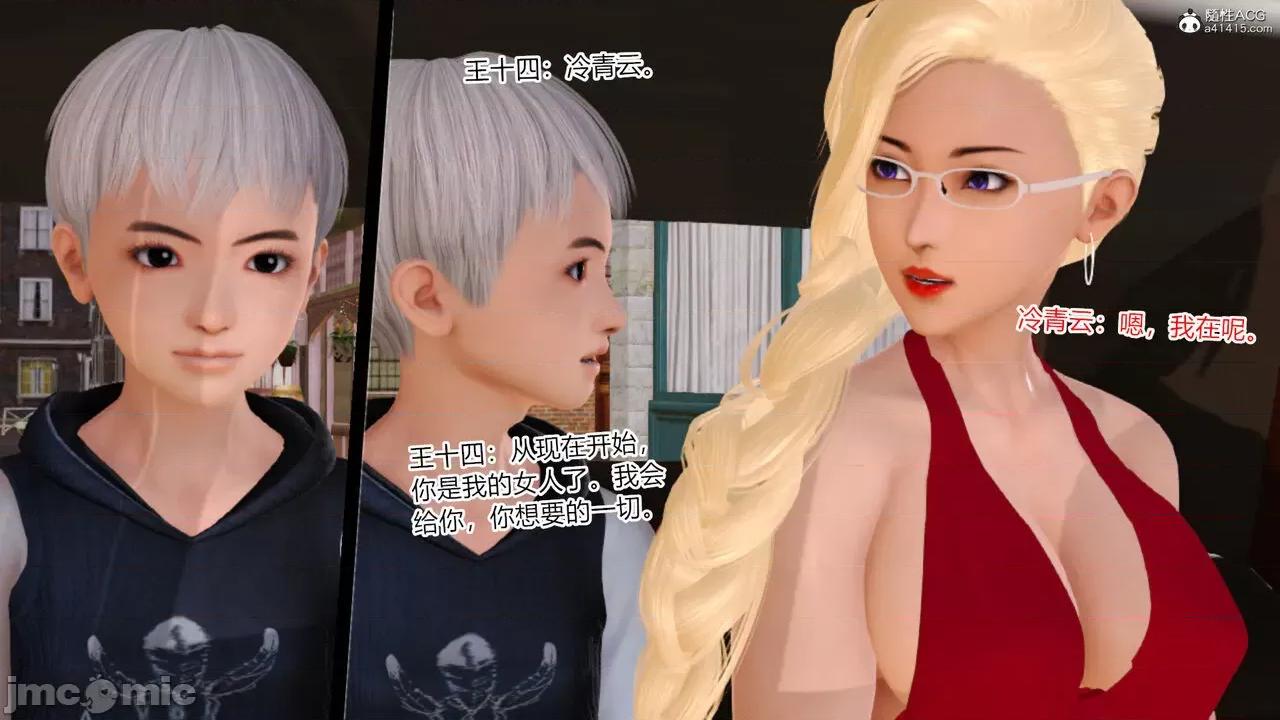 乱欲迷情01-07 [AA大魔王] 乱欲迷情01-07(完)+番外篇+特别篇 第901页