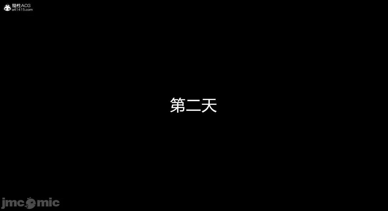 乱欲迷情01-07 [AA大魔王] 乱欲迷情01-07(完)+番外篇+特别篇 第940页