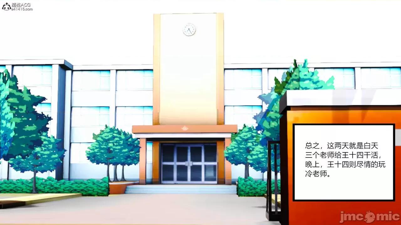 乱欲迷情01-07 [AA大魔王] 乱欲迷情01-07(完)+番外篇+特别篇 第972页