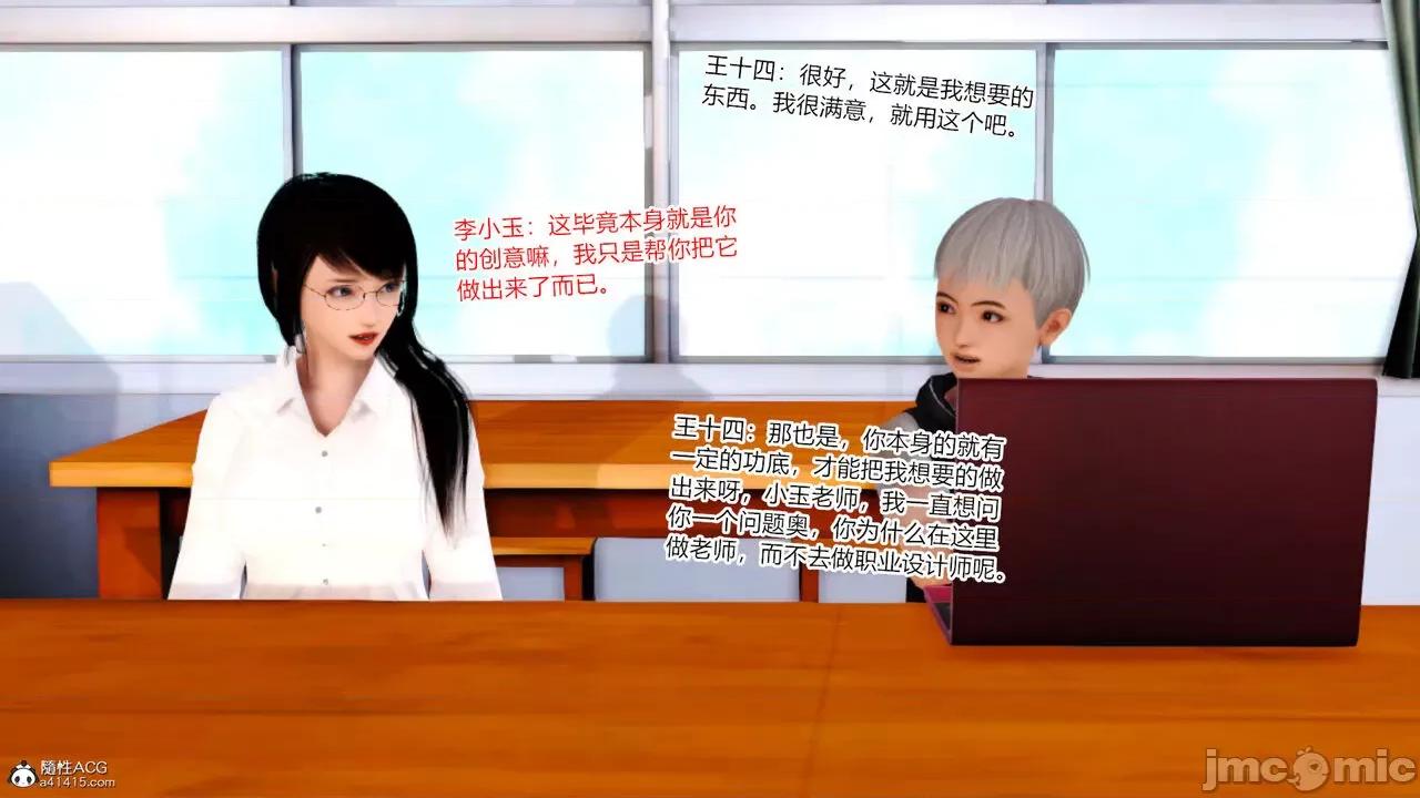 乱欲迷情01-07 [AA大魔王] 乱欲迷情01-07(完)+番外篇+特别篇 第975页