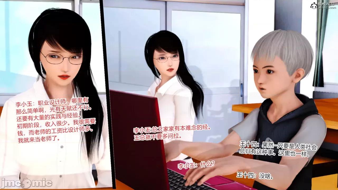 乱欲迷情01-07 [AA大魔王] 乱欲迷情01-07(完)+番外篇+特别篇 第977页