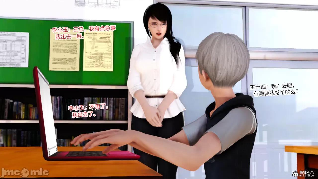 乱欲迷情01-07 [AA大魔王] 乱欲迷情01-07(完)+番外篇+特别篇 第980页