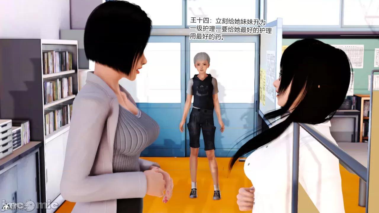 乱欲迷情01-07 [AA大魔王] 乱欲迷情01-07(完)+番外篇+特别篇 第983页