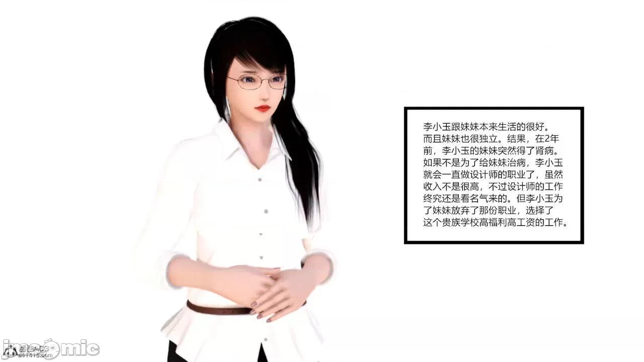 乱欲迷情01-07 [AA大魔王] 乱欲迷情01-07(完)+番外篇+特别篇 第987页