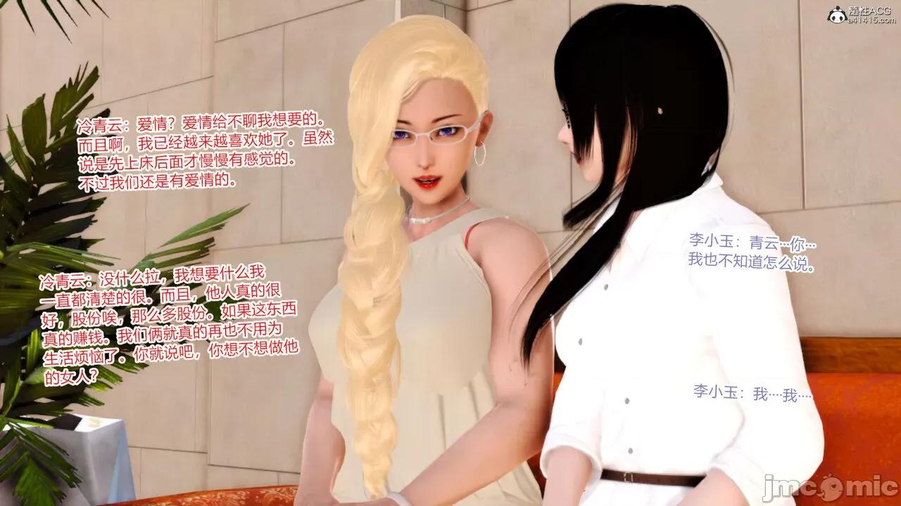 乱欲迷情01-07 [AA大魔王] 乱欲迷情01-07(完)+番外篇+特别篇 第1008页