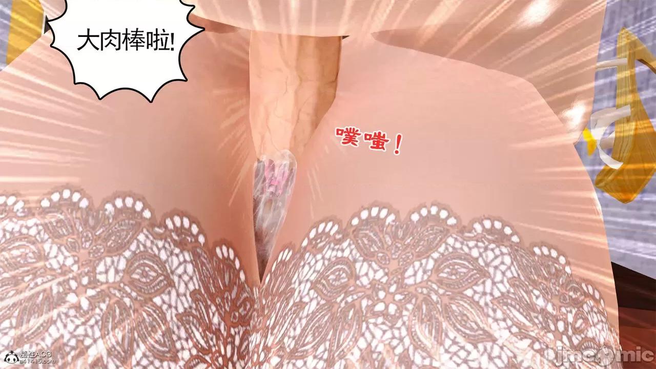 乱欲迷情01-07 [AA大魔王] 乱欲迷情01-07(完)+番外篇+特别篇 第1127页