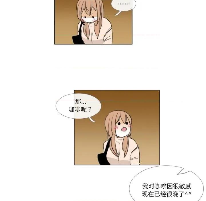请与我私语 请与我私语-请与我私语 第2话 第64页