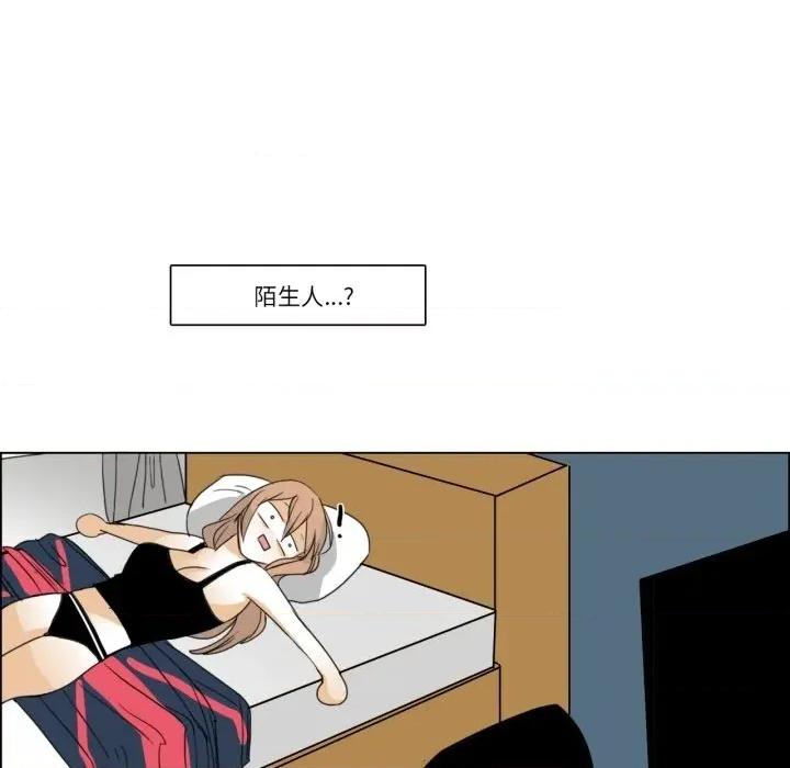 请与我私语 请与我私语-请与我私语 第2话 第79页