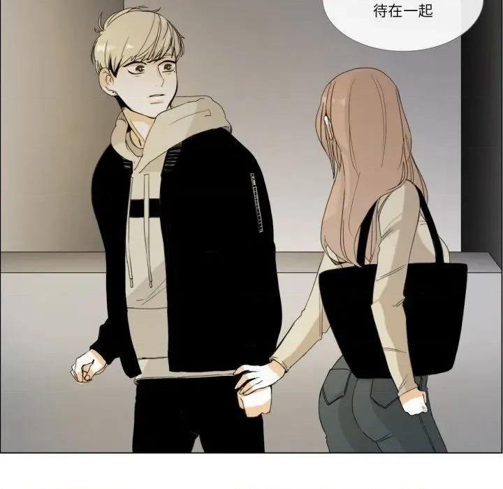 请与我私语 请与我私语-请与我私语 第3话 第37页