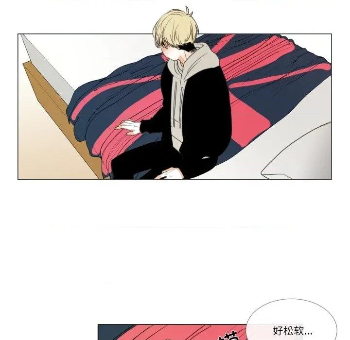 请与我私语 请与我私语-请与我私语 第3话 第48页