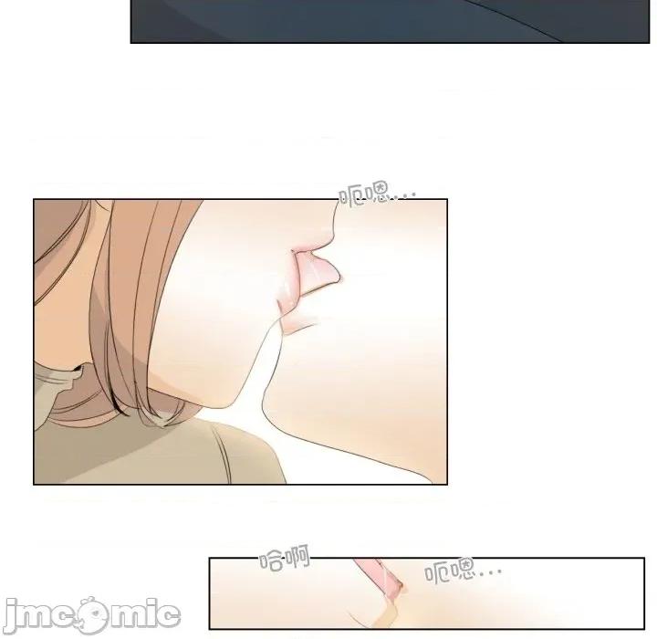 请与我私语 请与我私语-请与我私语 第3话 第75页