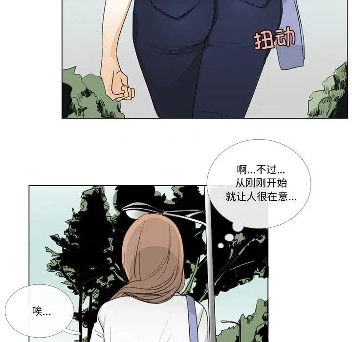 请与我私语 请与我私语-请与我私语 第5话 第44页