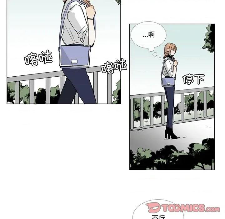请与我私语 请与我私语-请与我私语 第5话 第46页
