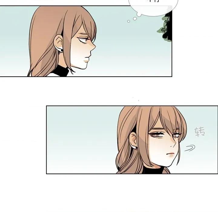 请与我私语 请与我私语-请与我私语 第5话 第47页