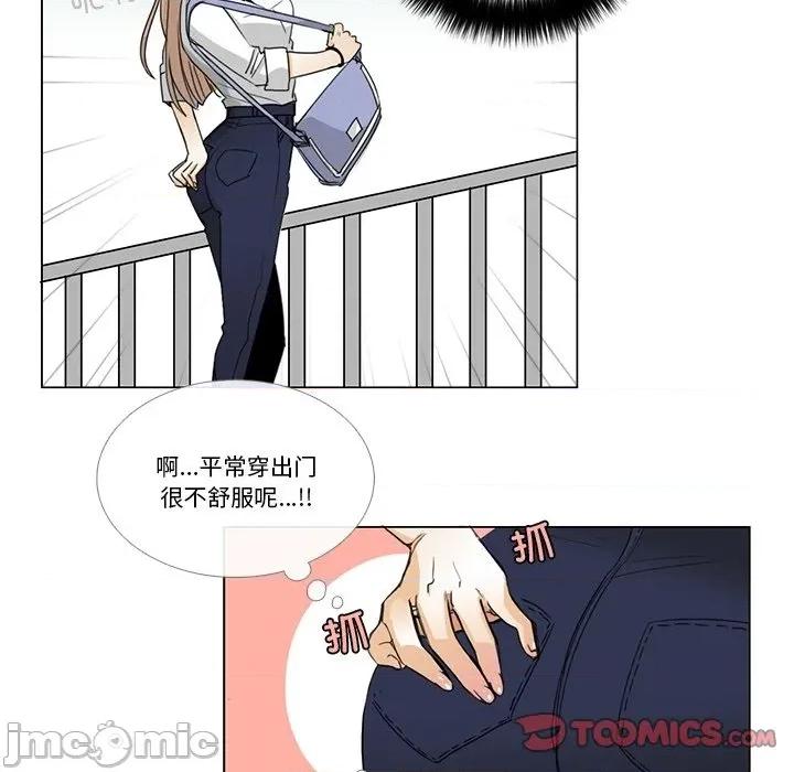 请与我私语 请与我私语-请与我私语 第5话 第50页