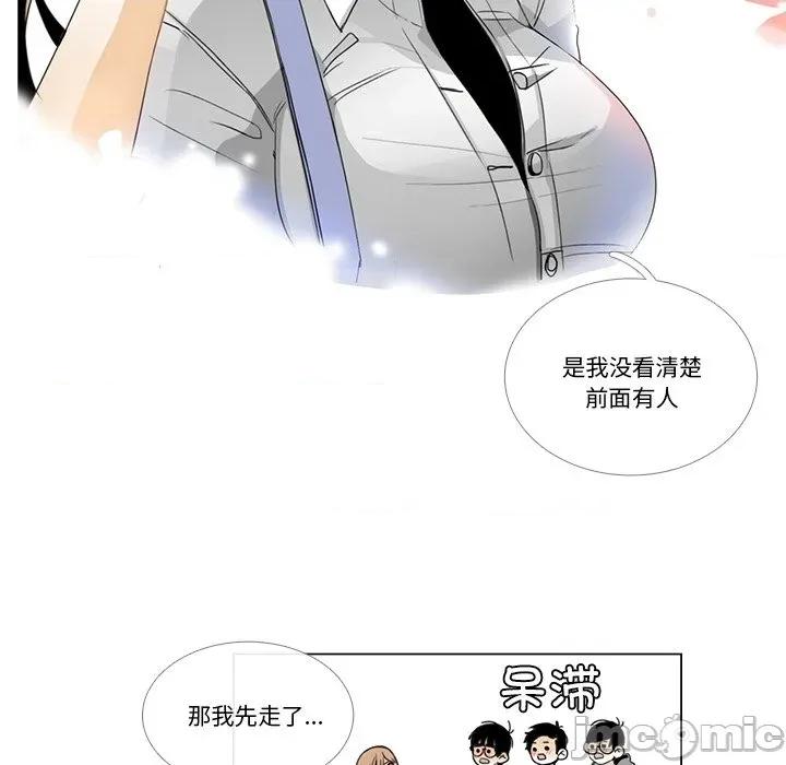请与我私语 请与我私语-请与我私语 第5话 第60页