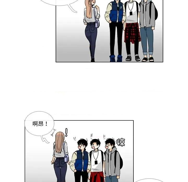 请与我私语 请与我私语-请与我私语 第5话 第61页