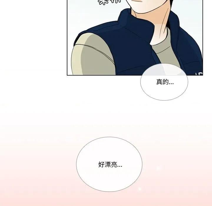请与我私语 请与我私语-请与我私语 第5话 第63页