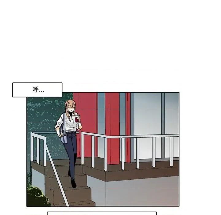 请与我私语 请与我私语-请与我私语 第5话 第69页