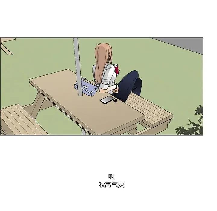 请与我私语 请与我私语-请与我私语 第5话 第72页
