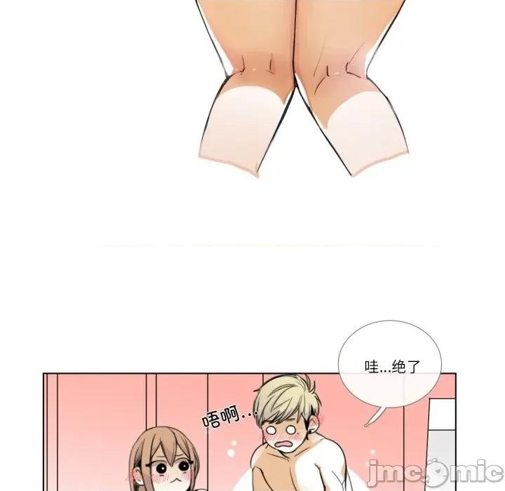 请与我私语 请与我私语-请与我私语 第6话 第20页